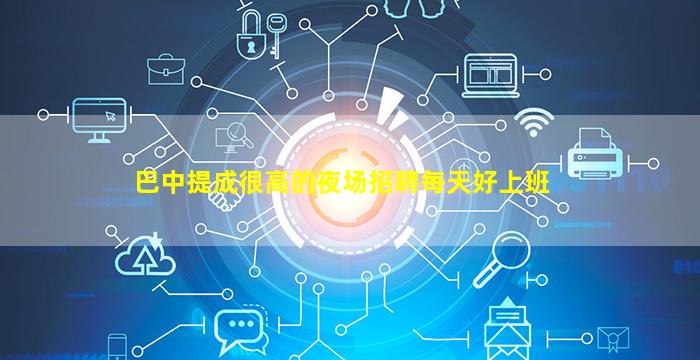 三亚KTV招聘