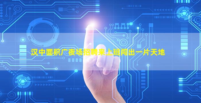 四川KTV招聘